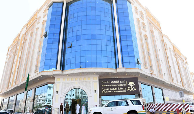 Public Prosecution Trip